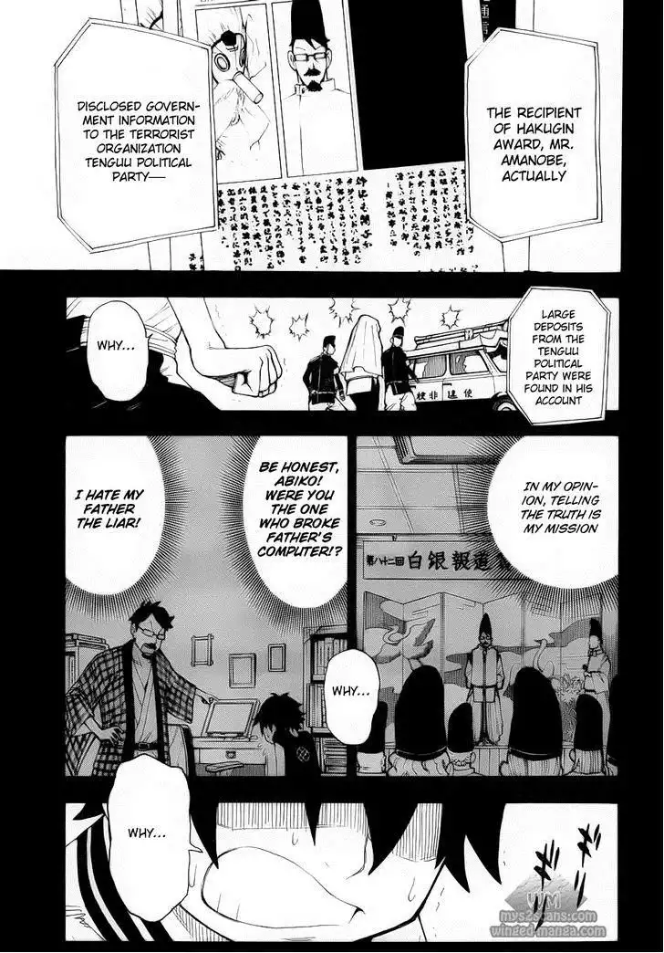 Gekka Bijin Chapter 7 24